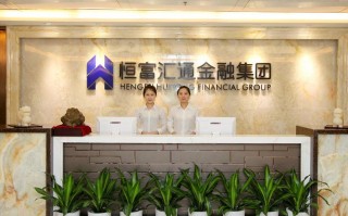 市恒金投资管理有限公司是正规机构吗？