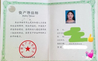 投资理财考哪些证最实用？