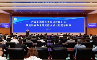 广西北部湾7万元投资靠谱吗？