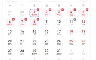 期货2025放假安排