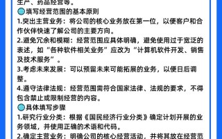 投资发展公司经营范围有哪些？