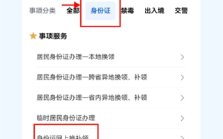 身份证线上投资安全吗？