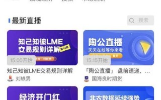 天纵期才电视期货大赛如何参赛？