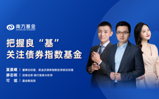 南方基金160142是什么基金？