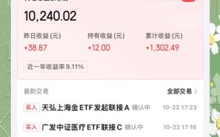 博时货币基金转出流程是怎样的？