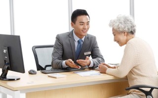 白领个人理财投资服务