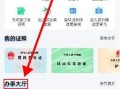 身份证能用于网络投资吗？安全吗？