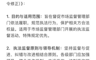 如何加强证券期货市场诚信监督？