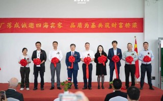 中鸿基投资控股集团是做什么的？