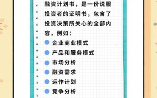 大学生如何制定投资理财方案？