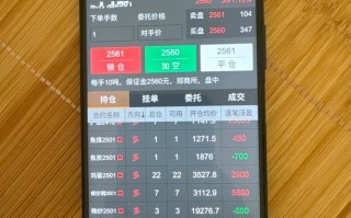 金博士期货手机版好用吗？