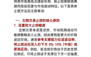 期货交易何时结束？平仓、交割还是到期？