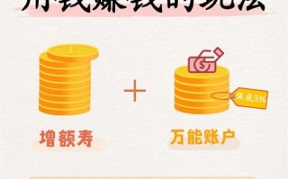 怎样投资理财收益最大