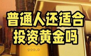 投资送iPhone7，是骗局还是福利？