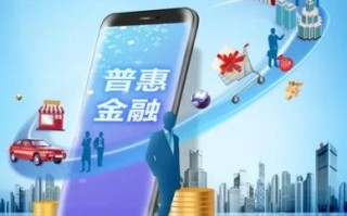 人众金融线上手机投资