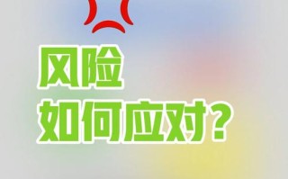 风险投资有哪些风险？需谨慎什么？