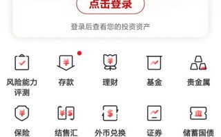 工银e投资手机版怎么下载？