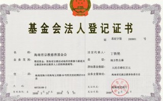 基金备案有哪些新规定？