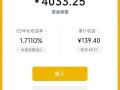 月薪7000如何投资理财更有效？