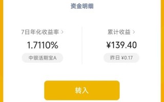 月薪7000如何投资理财更有效？