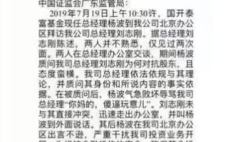 金鹰基金会倒闭吗？