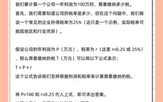 投资收益是否要交企业所得税？
