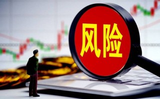 第三方投资理财风险如何识别？