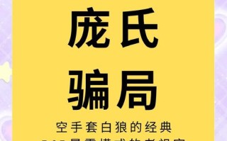 懒投资是否属于非法集资？
