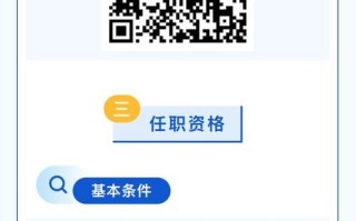 基金公司招聘，哪些岗位值得关注？