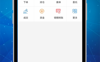 期货交易软件选哪个好？
