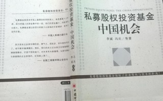 私募股权基金境外投资如何合规高效运作？