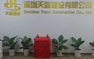 深圳盛天源投资公司可靠吗？