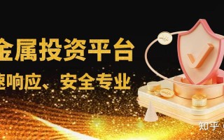 在线个人投资靠谱吗？