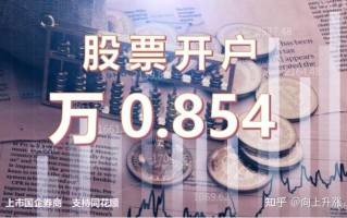 hengtai期货佣金多少？哪家更划算？