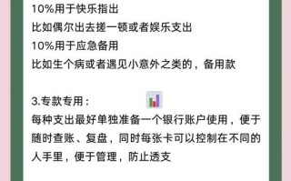 3000元如何投资理财起步？