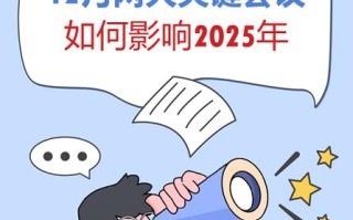 风险投资机构地位如何界定？