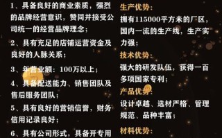 期货代理招商，如何加入？