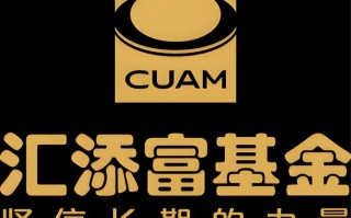 汇添富基金官网有哪些核心功能？