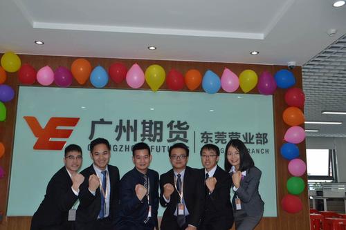 广东鸿海期货正规吗？安全吗？可靠吗？-第2张图片-华宇铭诚