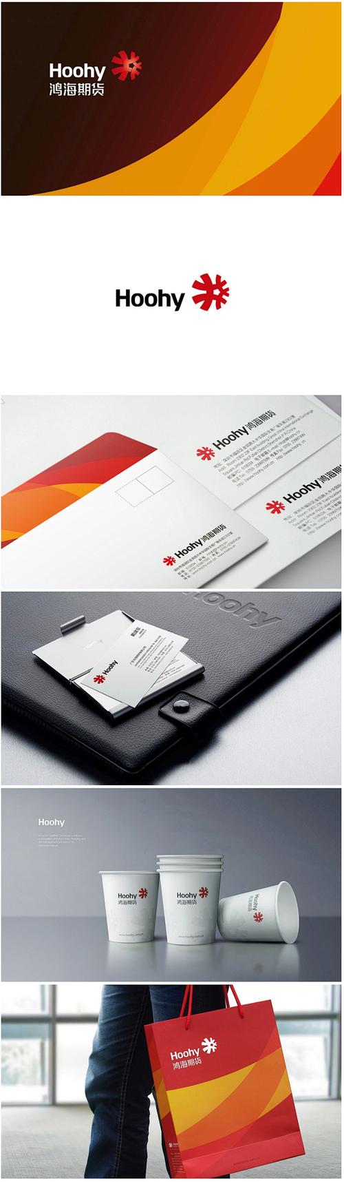 广东鸿海期货正规吗？安全吗？可靠吗？-第3张图片-华宇铭诚