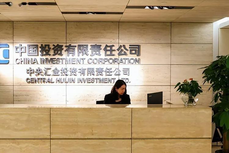 今金贷投资有限公司靠谱吗?-第1张图片-华宇铭诚 今金贷投资有限公司靠谱吗?-第1张图片-华宇铭诚