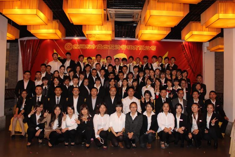 东方盛世投资管理有限公司靠什么立足?-第1张图片-华宇铭诚 东方盛世投资管理有限公司靠什么立足?-第1张图片-华宇铭诚