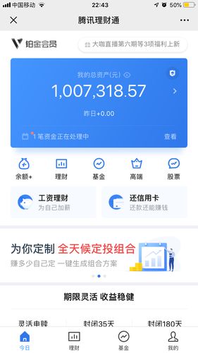 广发新动力混合000550业绩如何？-第2张图片-华宇铭诚