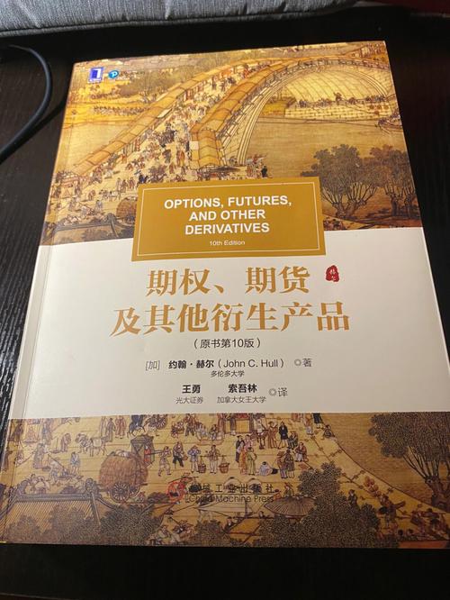 logistic与期货-第3张图片-华宇铭诚