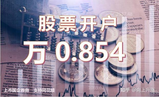 hengtai期货佣金多少？哪家更划算？-第1张图片-华宇铭诚