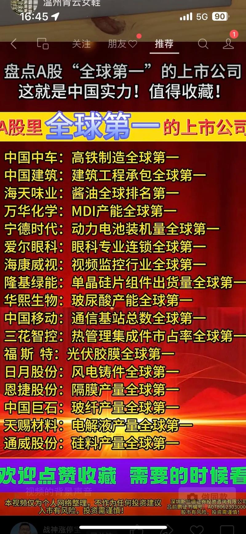 全球知名风投公司有哪些?-第2张图片-华宇铭诚 全球知名风投公司有哪些?-第2张图片-华宇铭诚