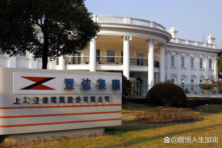 上海松岭基金管理投资有限公司有何独特优势？-第2张图片-华宇铭诚