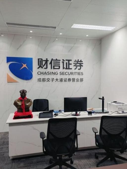 二海证期货开户公司靠谱吗？-第1张图片-华宇铭诚