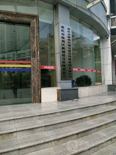 重庆金导航投资有限公司有何动向?-第3张图片-华宇铭诚 重庆金导航投资有限公司有何动向?-第3张图片-华宇铭诚