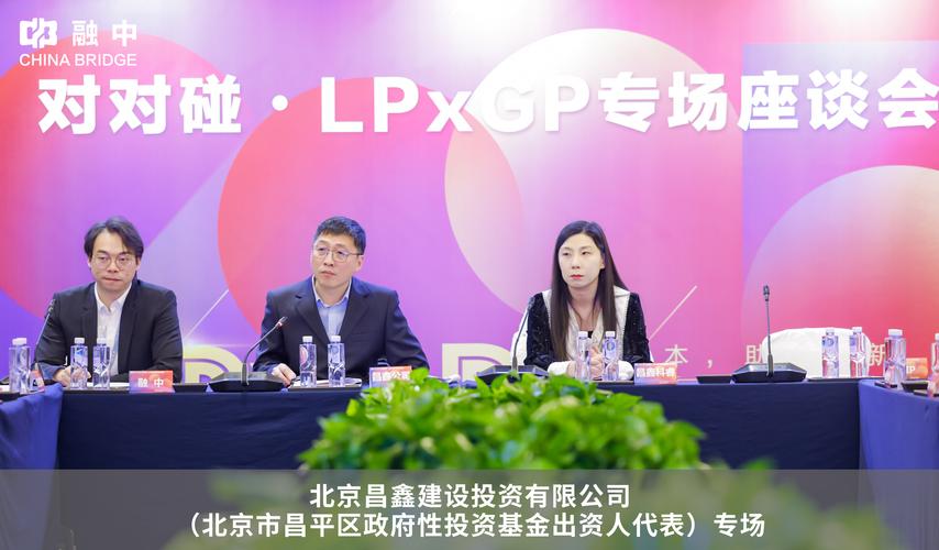 苏州股权投资基金管理有限公司有何独特优势？-第3张图片-华宇铭诚